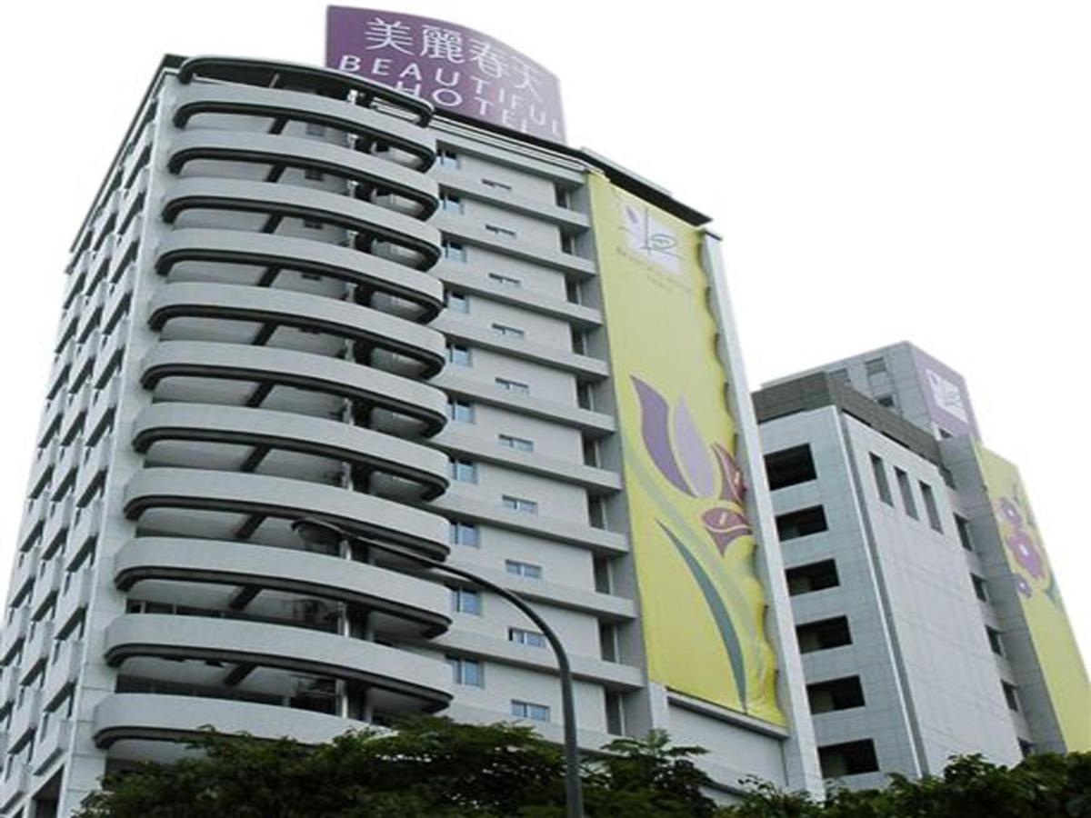ビューティフル ホテル タイペイ 新店市 エクステリア 写真